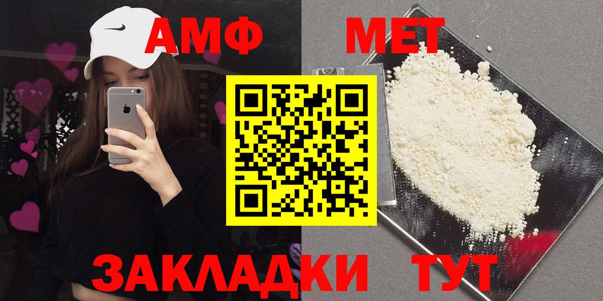 Мытищи  гидра рабочий сайт  Вход с VPN  АМФЕТАМИН Premium 