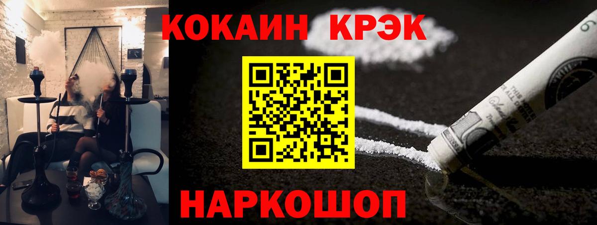 Cocaine Колумбийский Мытищи
