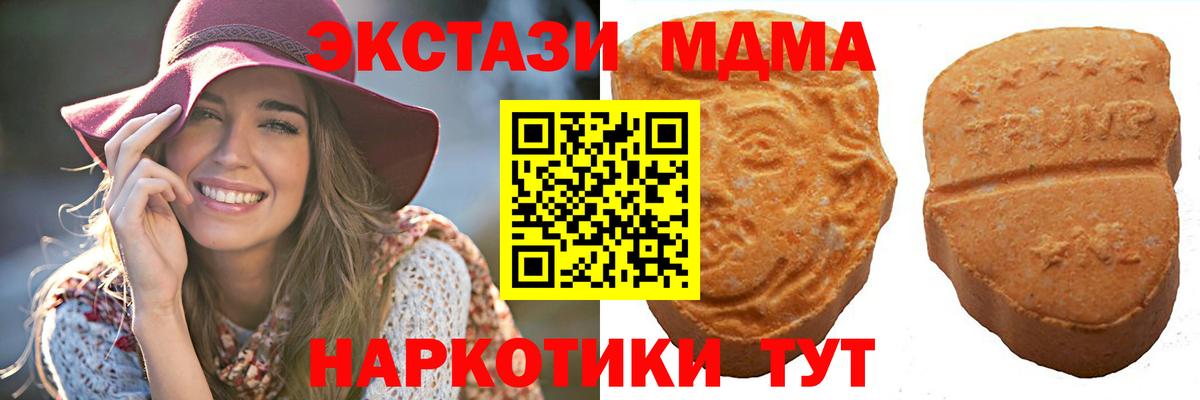 Экстази бентли Мытищи