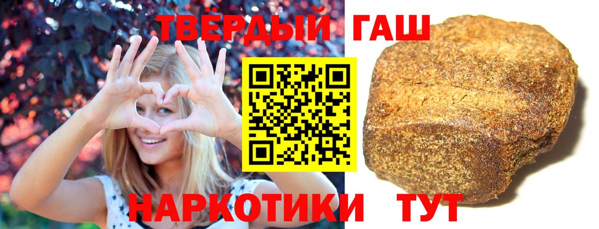 Гашиш индика сатива  Вход с VPN  Мытищи 