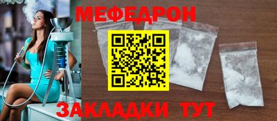 винт Гай