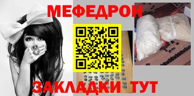 винт Гай