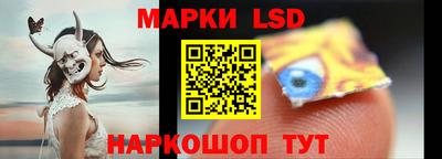 марки lsd Гатчина