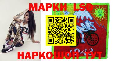 марки lsd Гатчина