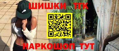 винт Гай