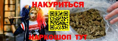сатива Гагарин