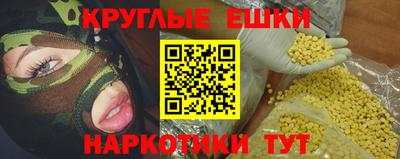 винт Гай