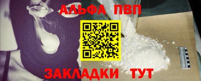 винт Гай