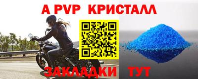 винт Гай