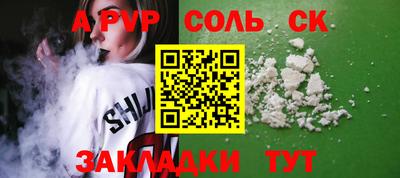 сатива Гагарин