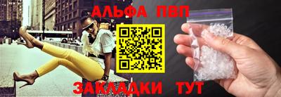 винт Гай