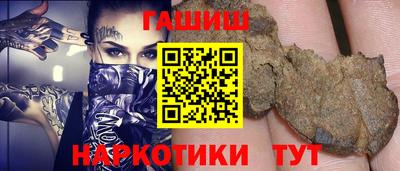 винт Гай