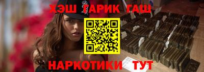 эйфоретик Усть-Илимск