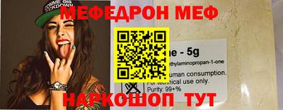 сатива Гагарин