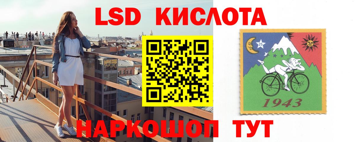Канабис  Cocaine  Меф кристаллы  ГАШ  Мытищи  Вход с VPN  Экстази 