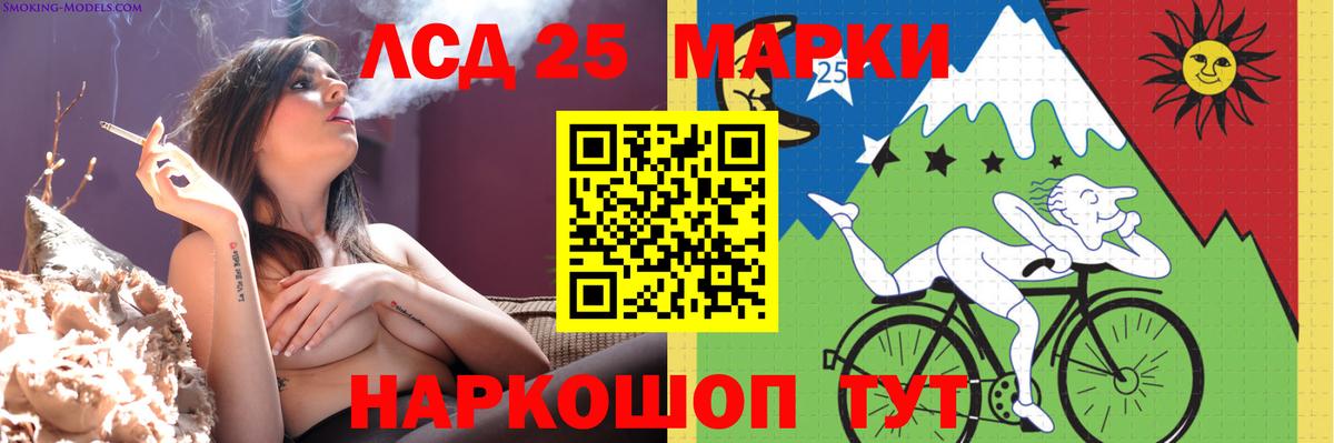 Мытищи  ЛСД экстази  LSD-25 экстази ecstasy  Вход с VPN  LSD-25 экстази кислота 