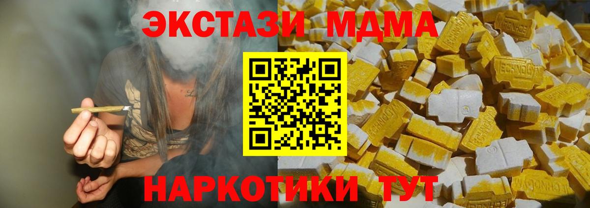 MDMA VHQ Мытищи