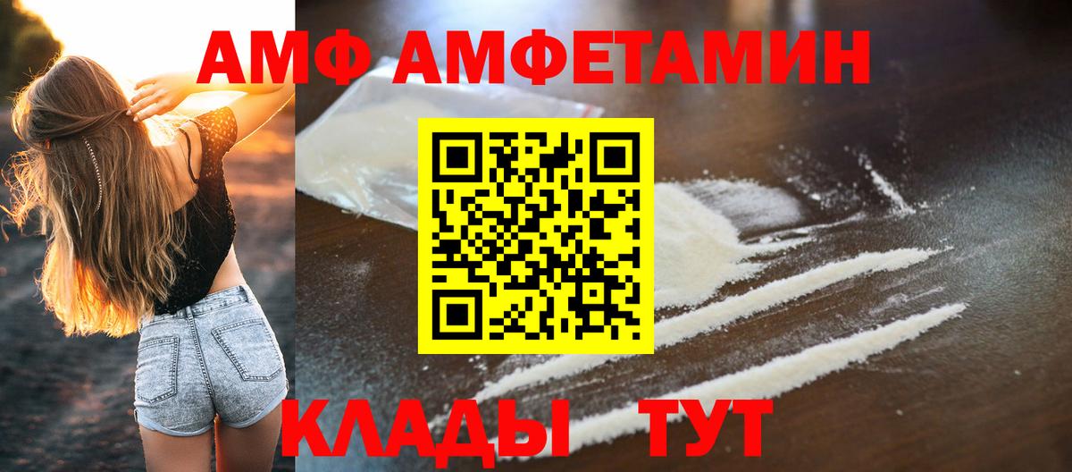 Мытищи  Метамфетамин витя  Вход с VPN 