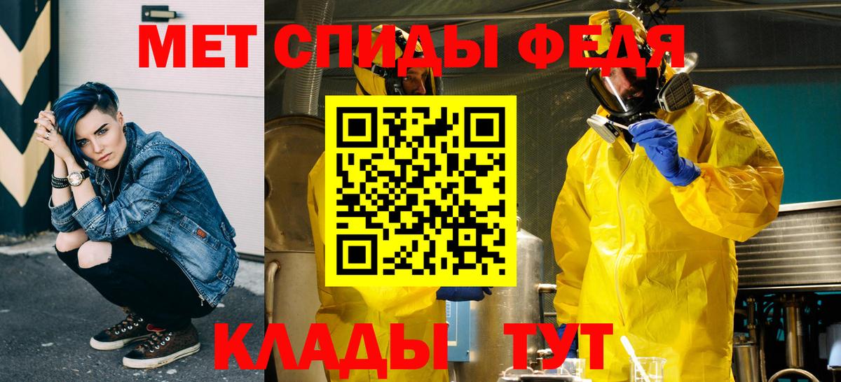Первитин мет Мытищи