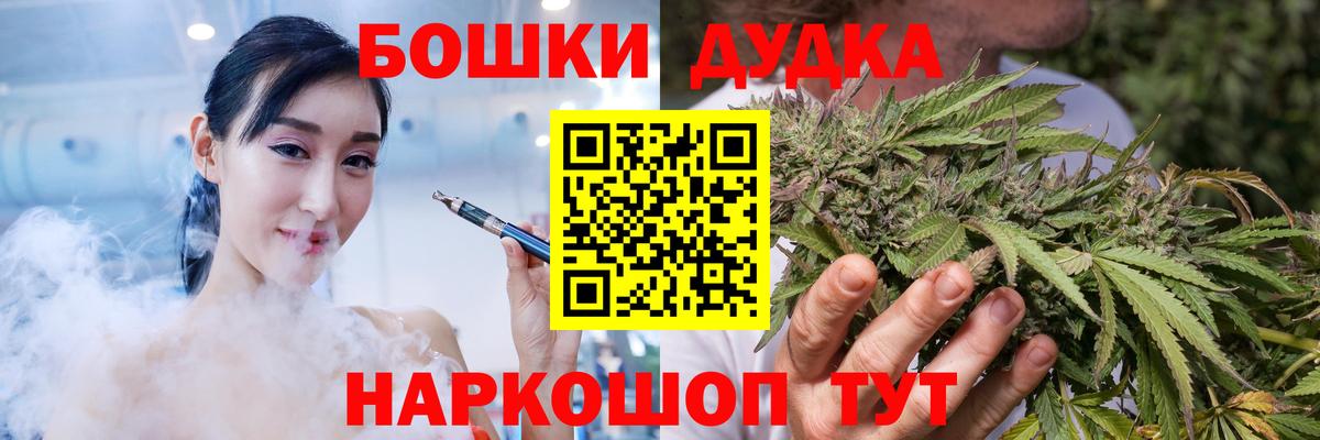 Марихуана VHQ  МАРИХУАНА ГИДРОПОН  Марихуана марихуана  Мытищи  Вход с VPN 