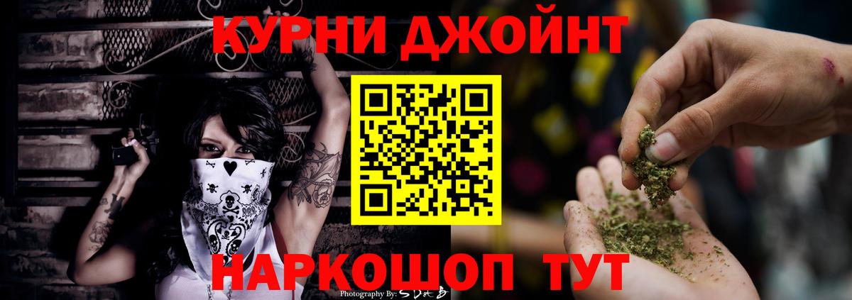 Каннабис Amnesia Мытищи